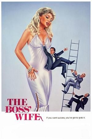 Póster para Boss' Wife (1986)