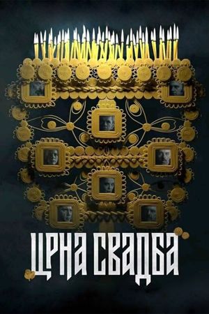 Poster of Crna svadba (series)
