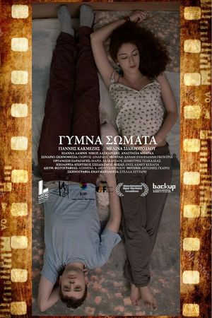Poster for Gymna somata (short) (2016)