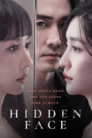 Poster for Hidden Face (2024)