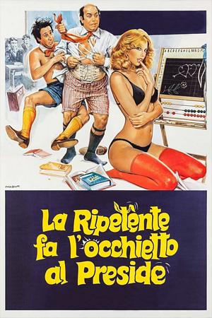 のポスター La ripetente fa l'occhietto al preside (1980)
