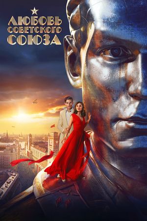 Affiche pour Lyubov Sovetskogo Soyuza (2024)