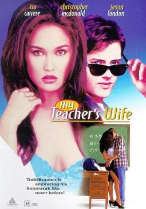 のポスター My Teacher's Wife (1999)