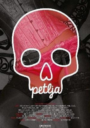 Póster para Petlja (2015)